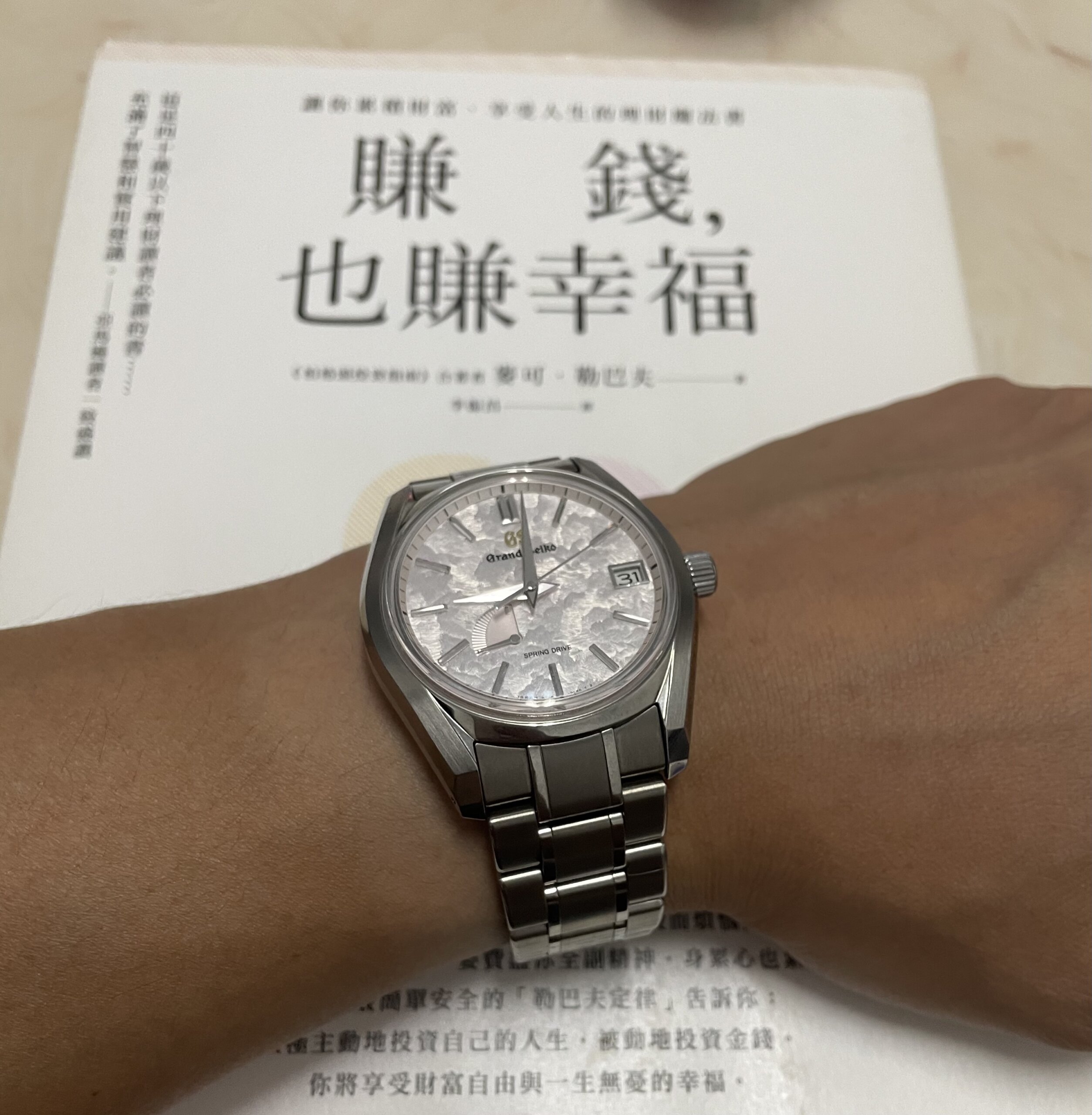 主宰者
